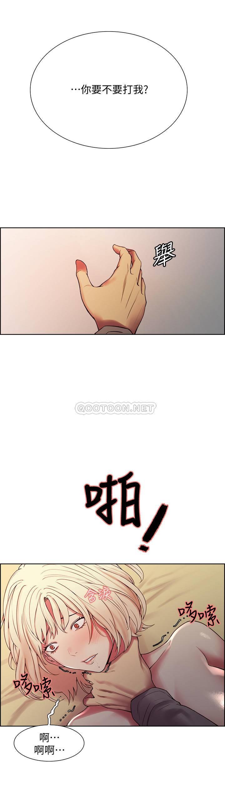 [韩国漫画] 室友招募中 剧情,熟女人妻,巨乳大奶#[25P]-10