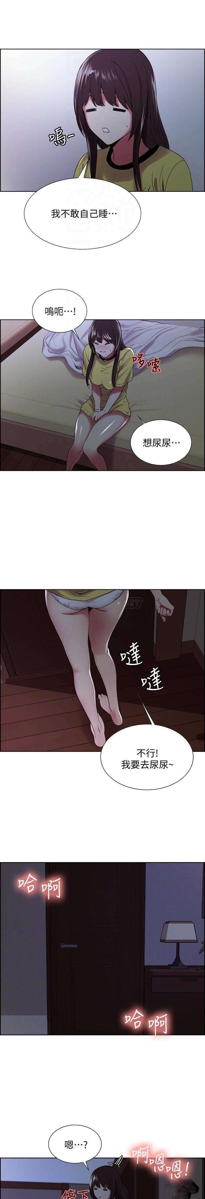 [韩国漫画] 室友招募中 剧情,熟女人妻,巨乳大奶#[25P]-13