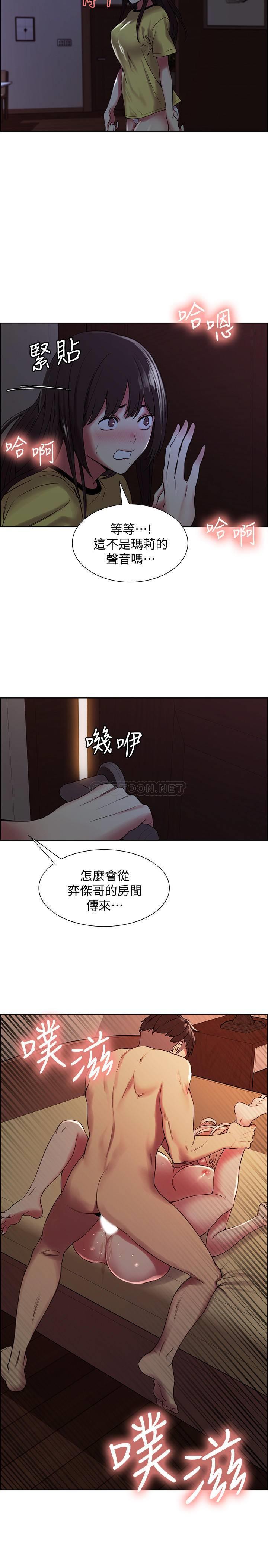 [韩国漫画] 室友招募中 剧情,熟女人妻,巨乳大奶#[25P]-14