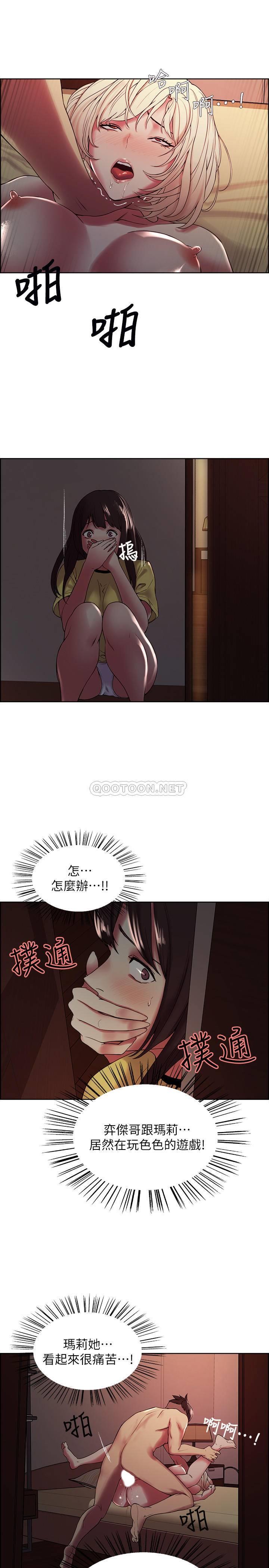 [韩国漫画] 室友招募中 剧情,熟女人妻,巨乳大奶#[25P]-15