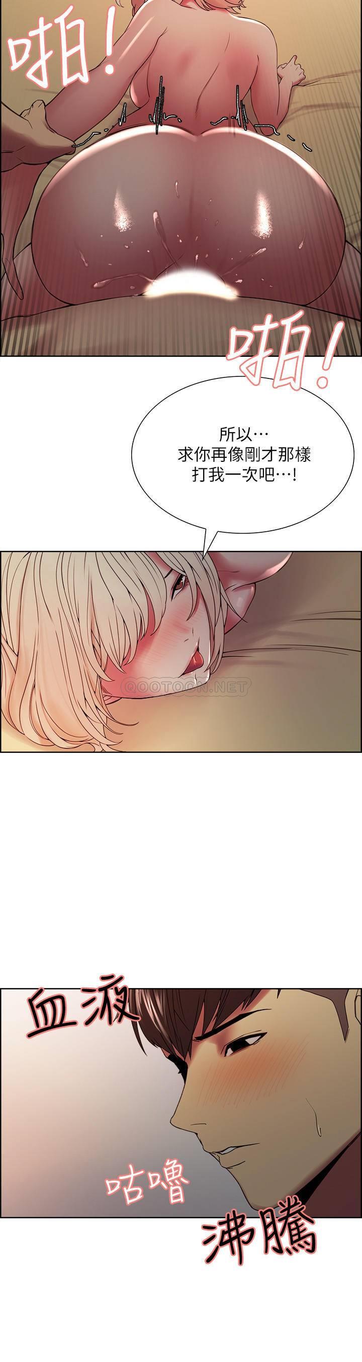 [韩国漫画] 室友招募中 剧情,熟女人妻,巨乳大奶#[25P]-18