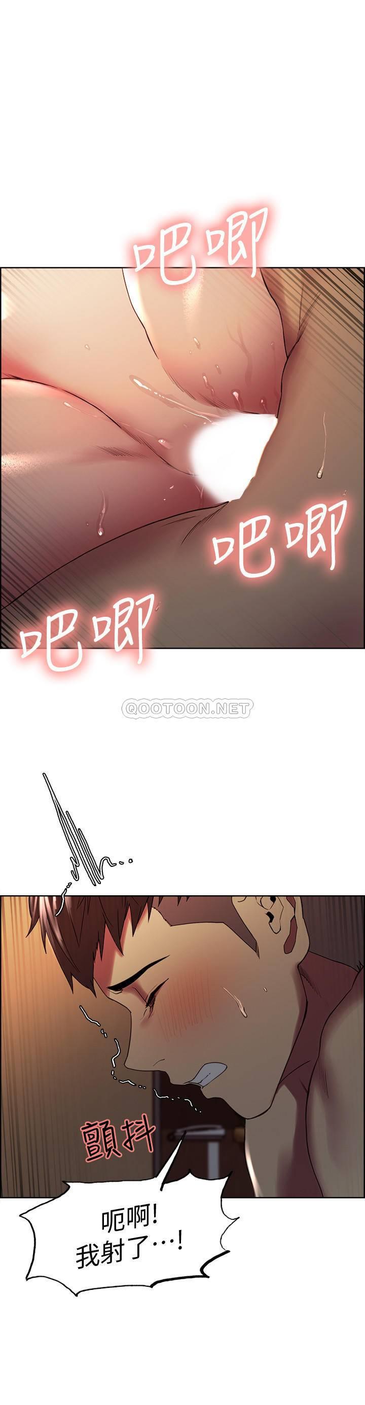 [韩国漫画] 室友招募中 剧情,熟女人妻,巨乳大奶#[25P]-24