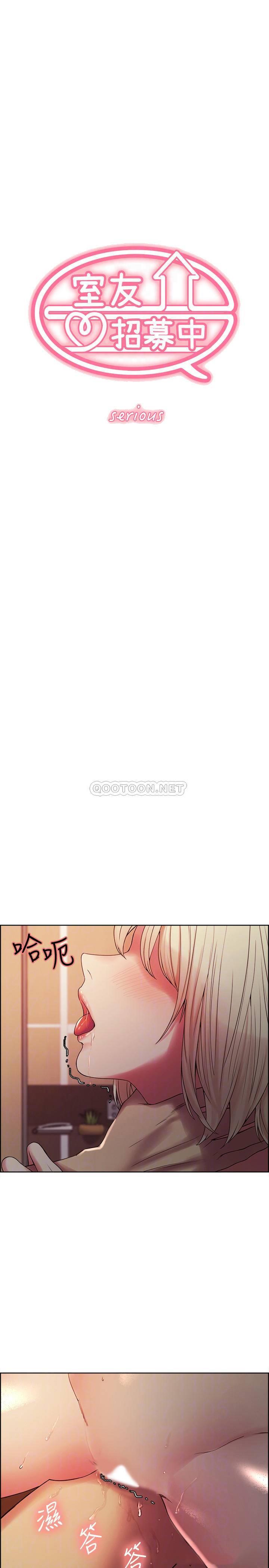 [韩国漫画] 室友招募中 剧情,熟女人妻,巨乳大奶#[25P]-3