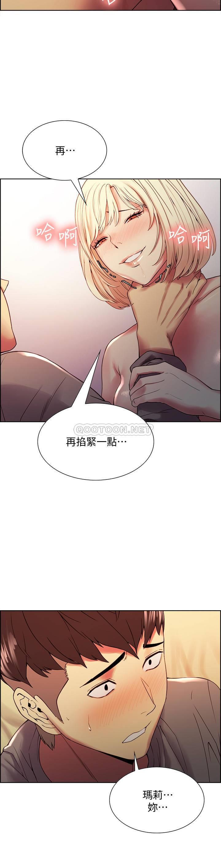 [韩国漫画] 室友招募中 剧情,熟女人妻,巨乳大奶#[25P]-4