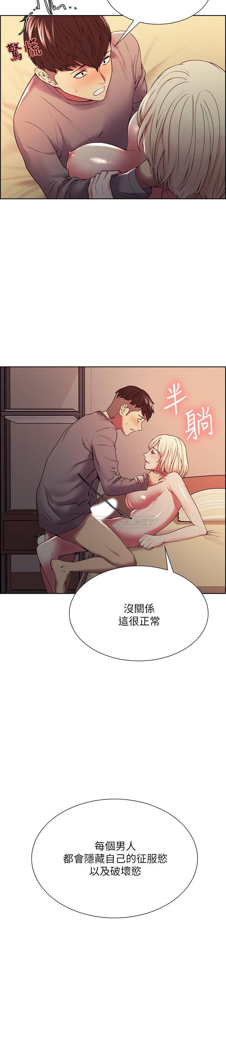 [韩国漫画] 室友招募中 剧情,熟女人妻,巨乳大奶#[25P]-6
