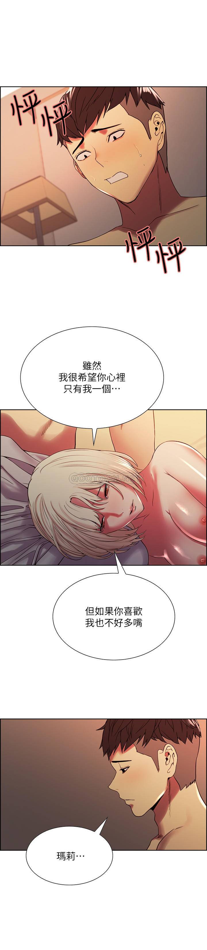 [韩国漫画] 室友招募中 剧情,熟女人妻,巨乳大奶#[27P]-11