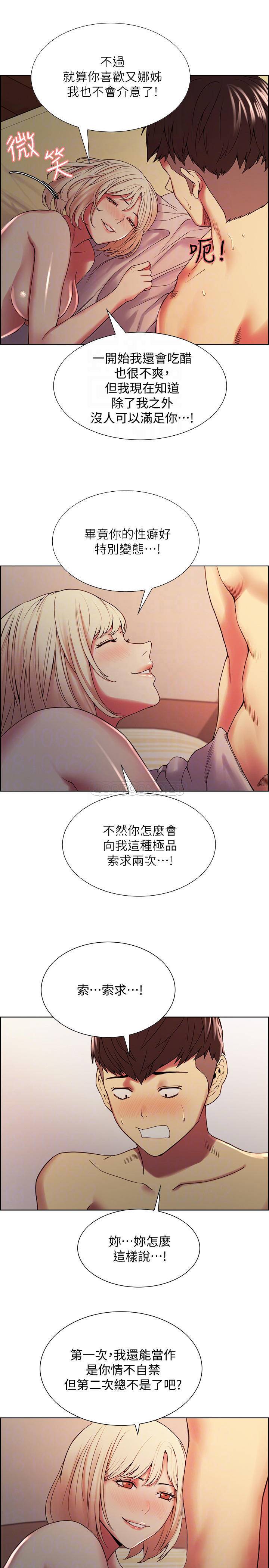 [韩国漫画] 室友招募中 剧情,熟女人妻,巨乳大奶#[27P]-12