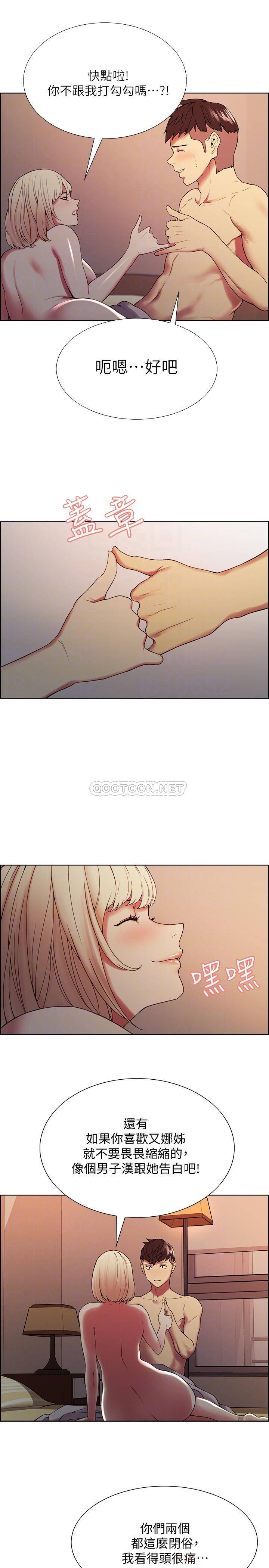 [韩国漫画] 室友招募中 剧情,熟女人妻,巨乳大奶#[27P]-14