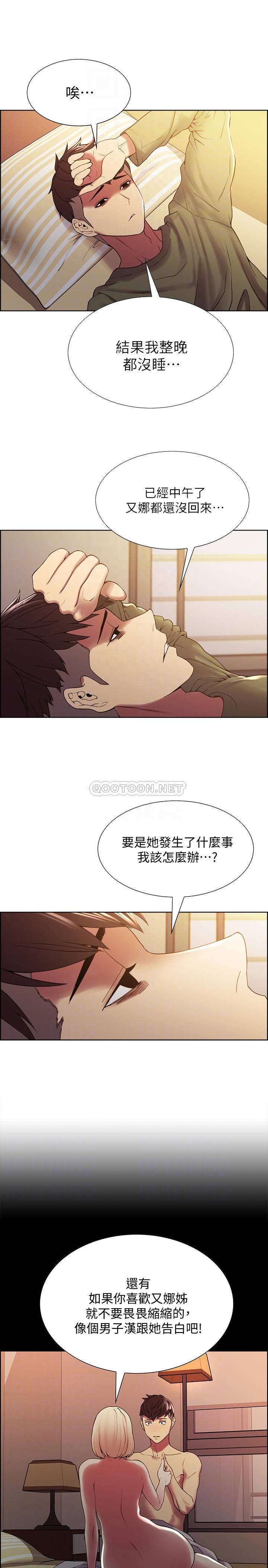 [韩国漫画] 室友招募中 剧情,熟女人妻,巨乳大奶#[27P]-16