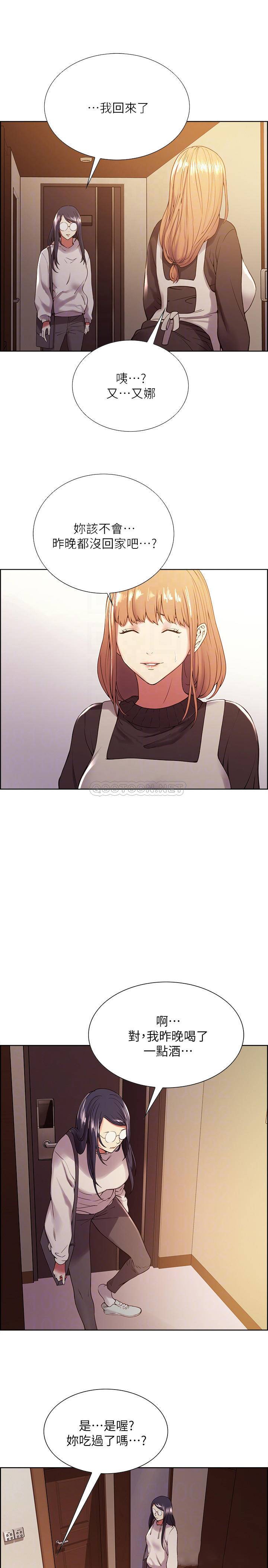 [韩国漫画] 室友招募中 剧情,熟女人妻,巨乳大奶#[27P]-18