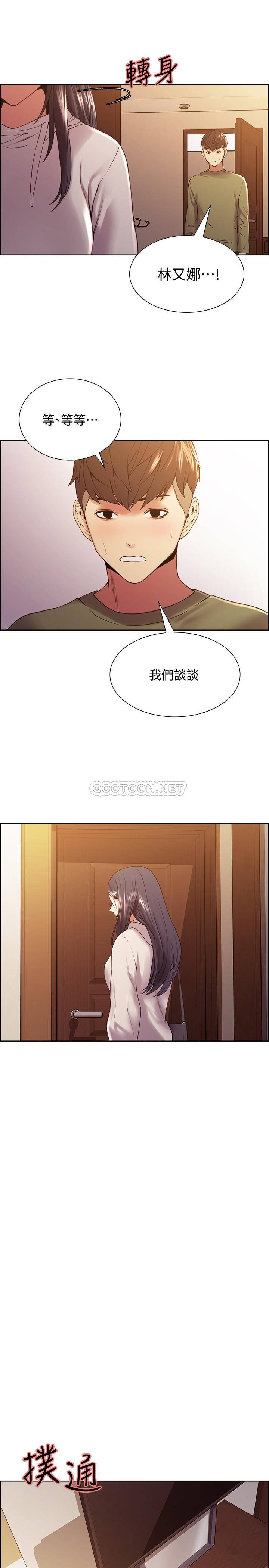 [韩国漫画] 室友招募中 剧情,熟女人妻,巨乳大奶#[27P]-20