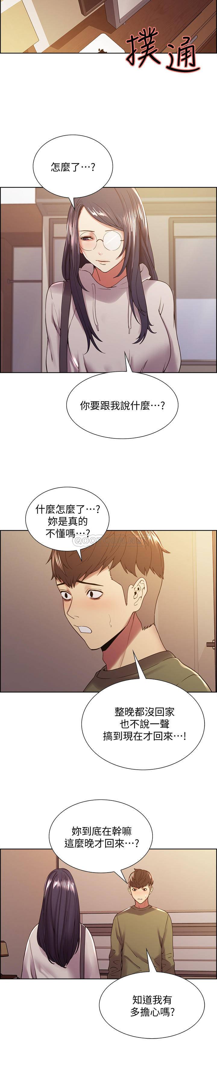 [韩国漫画] 室友招募中 剧情,熟女人妻,巨乳大奶#[27P]-21