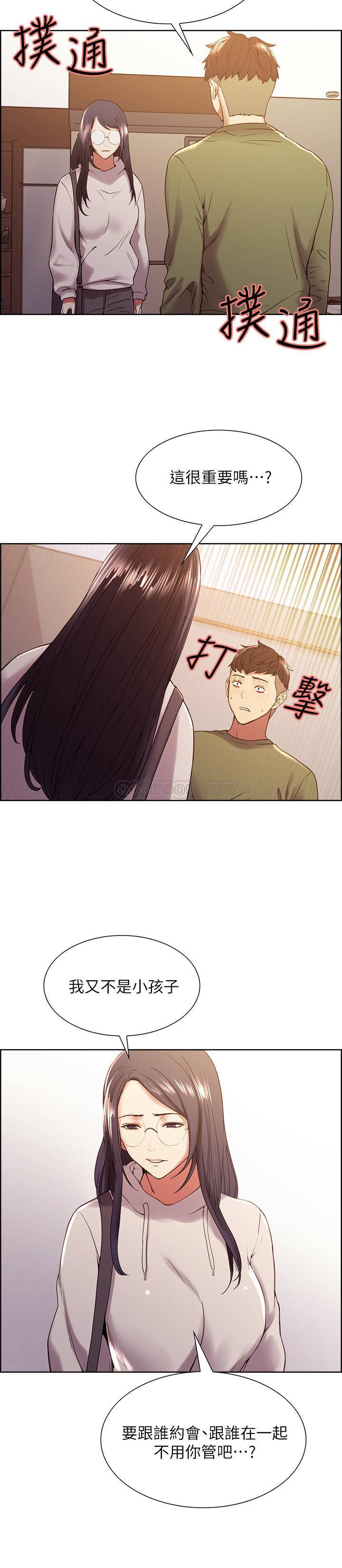 [韩国漫画] 室友招募中 剧情,熟女人妻,巨乳大奶#[27P]-23