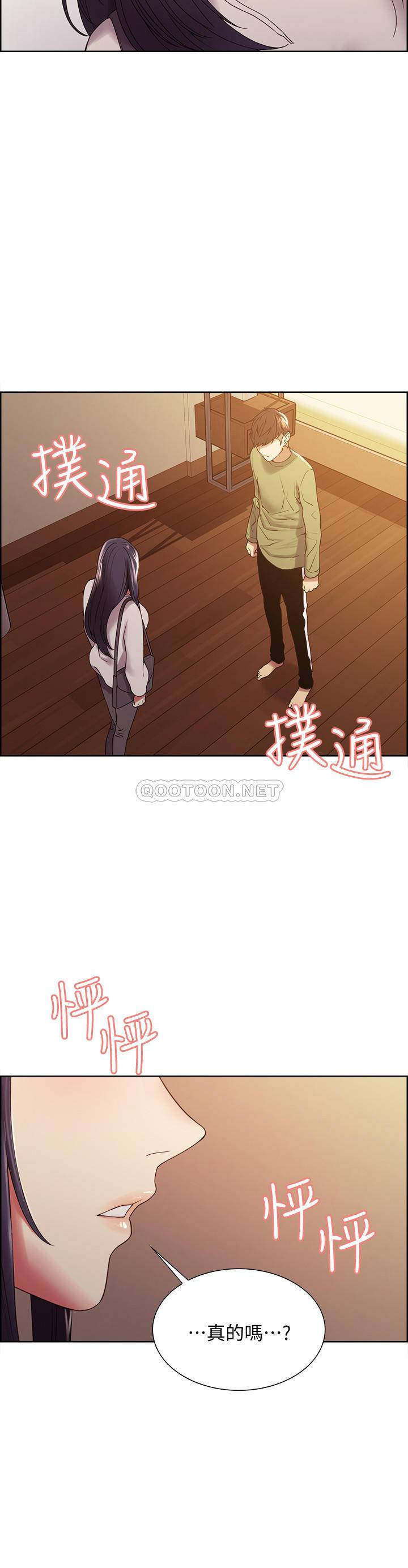 [韩国漫画] 室友招募中 剧情,熟女人妻,巨乳大奶#[27P]-25