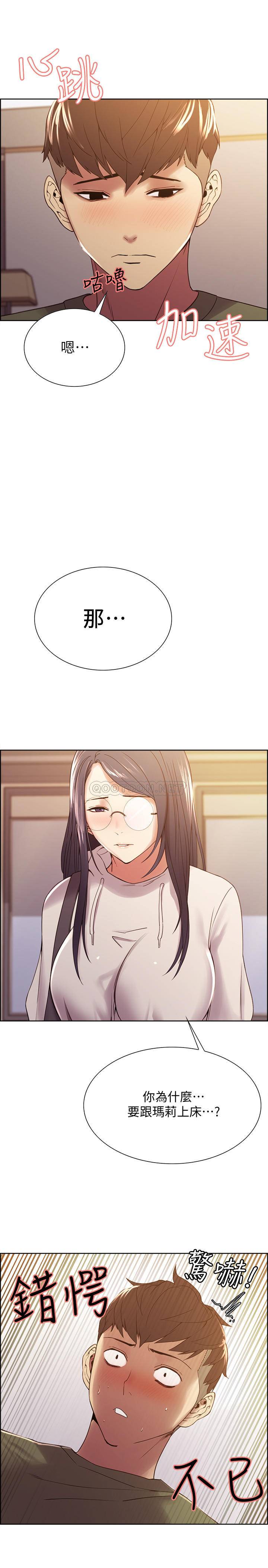 [韩国漫画] 室友招募中 剧情,熟女人妻,巨乳大奶#[27P]-26