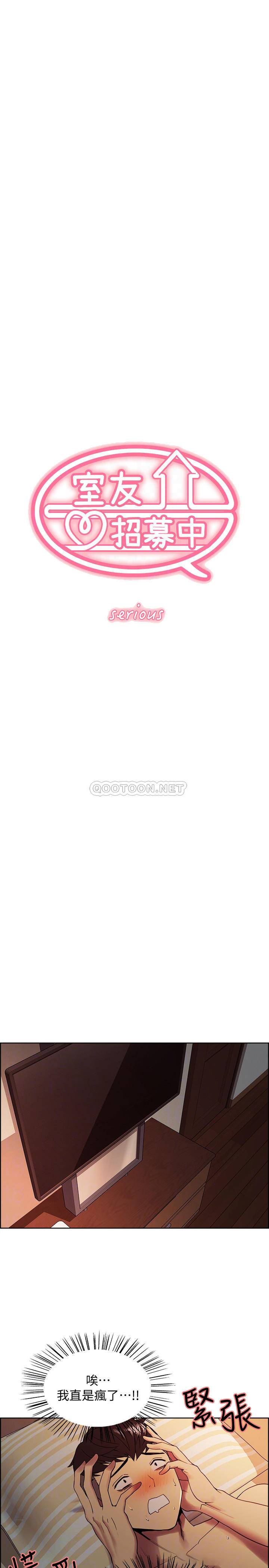 [韩国漫画] 室友招募中 剧情,熟女人妻,巨乳大奶#[27P]-4