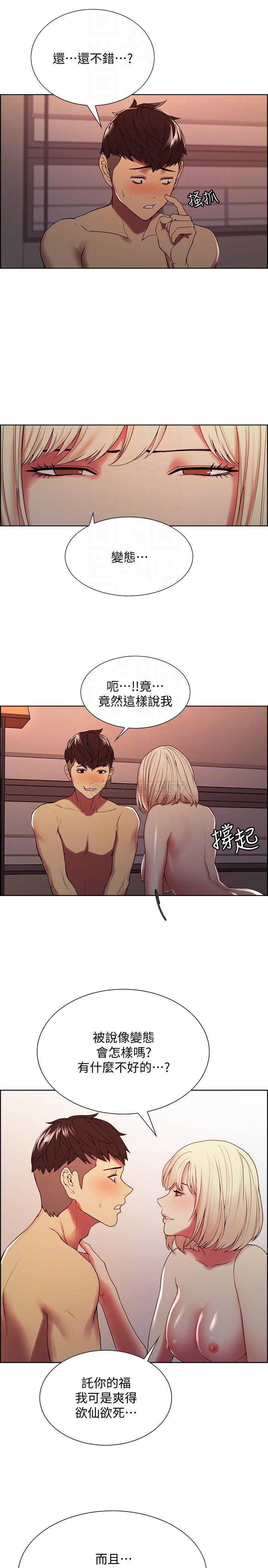 [韩国漫画] 室友招募中 剧情,熟女人妻,巨乳大奶#[27P]-8