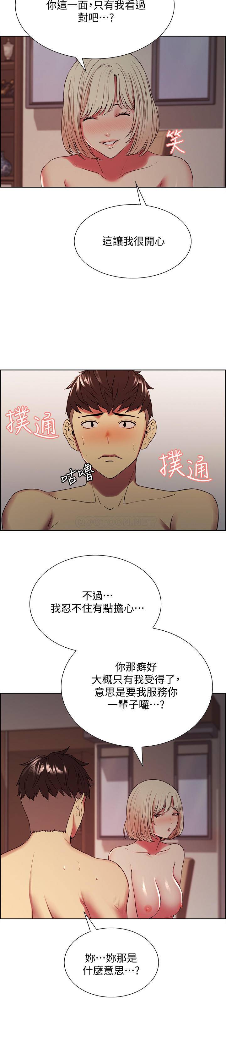 [韩国漫画] 室友招募中 剧情,熟女人妻,巨乳大奶#[27P]-9