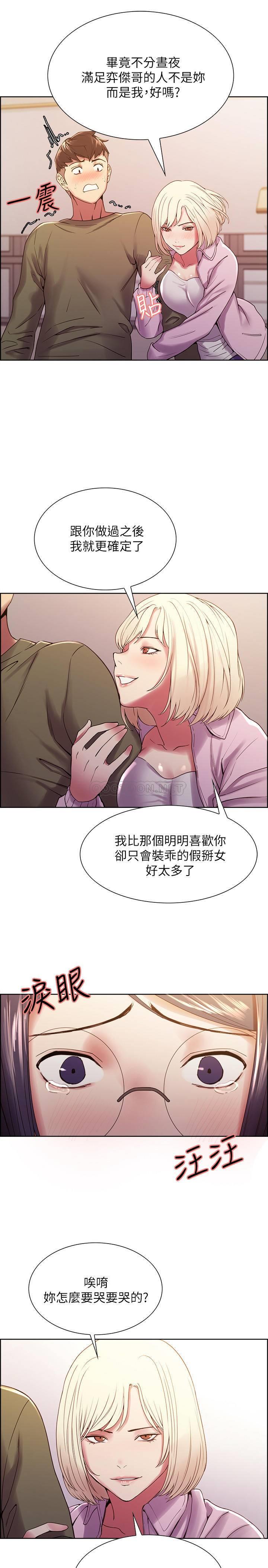 [韩国漫画] 室友招募中 剧情,熟女人妻,巨乳大奶#[26P]-10