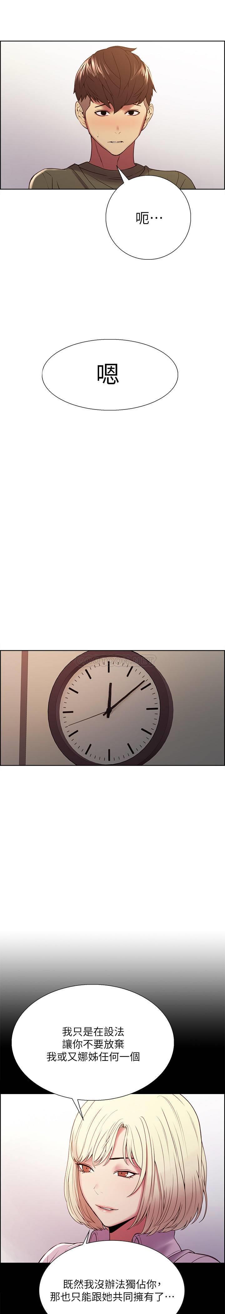 [韩国漫画] 室友招募中 剧情,熟女人妻,巨乳大奶#[26P]-18