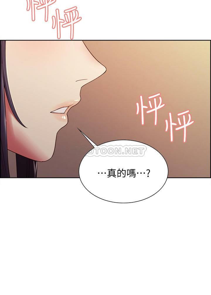 [韩国漫画] 室友招募中 剧情,熟女人妻,巨乳大奶#[26P]-2