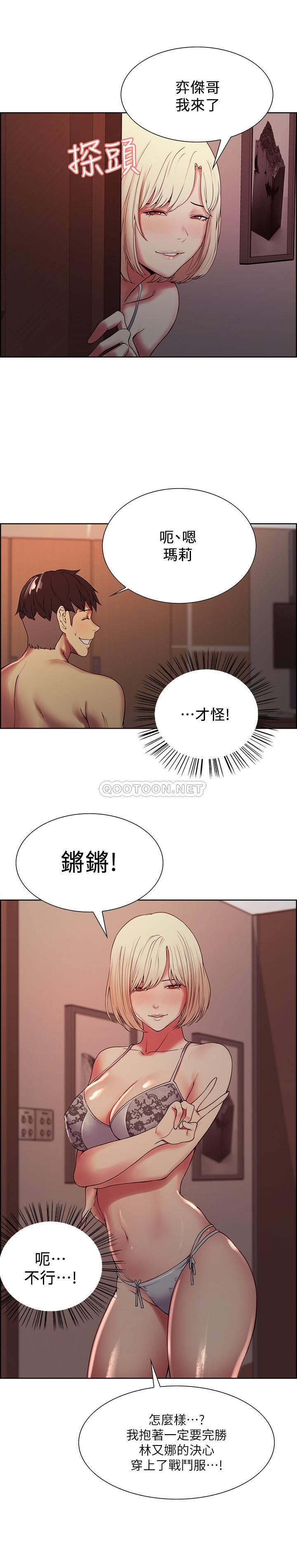 [韩国漫画] 室友招募中 剧情,熟女人妻,巨乳大奶#[26P]-21