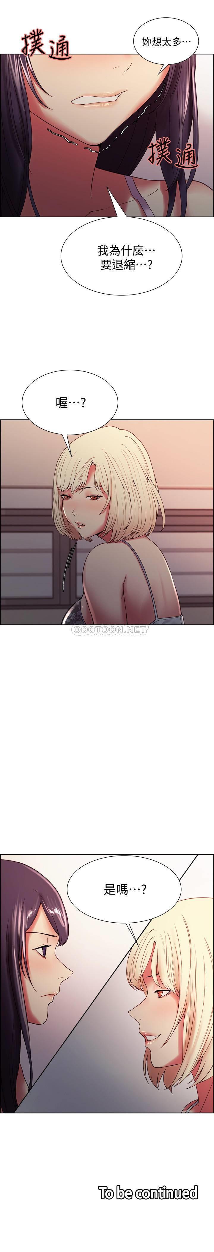 [韩国漫画] 室友招募中 剧情,熟女人妻,巨乳大奶#[26P]-26