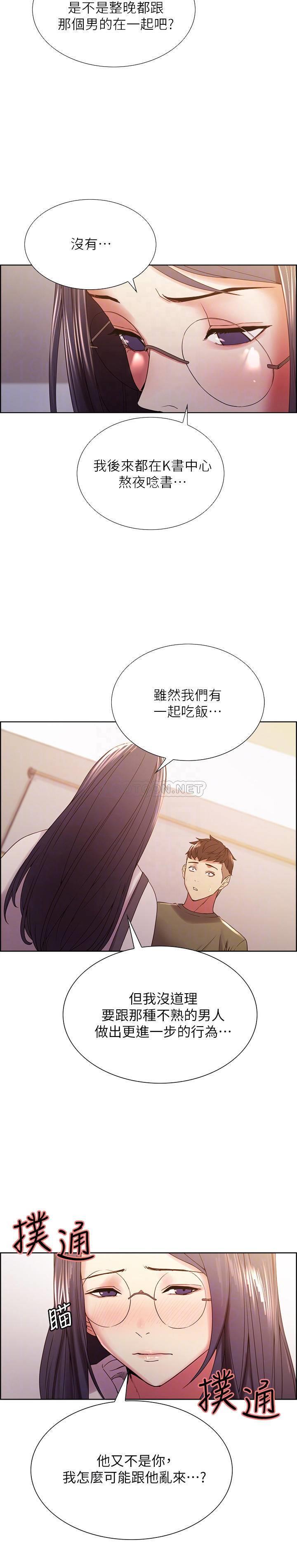 [韩国漫画] 室友招募中 剧情,熟女人妻,巨乳大奶#[26P]-5