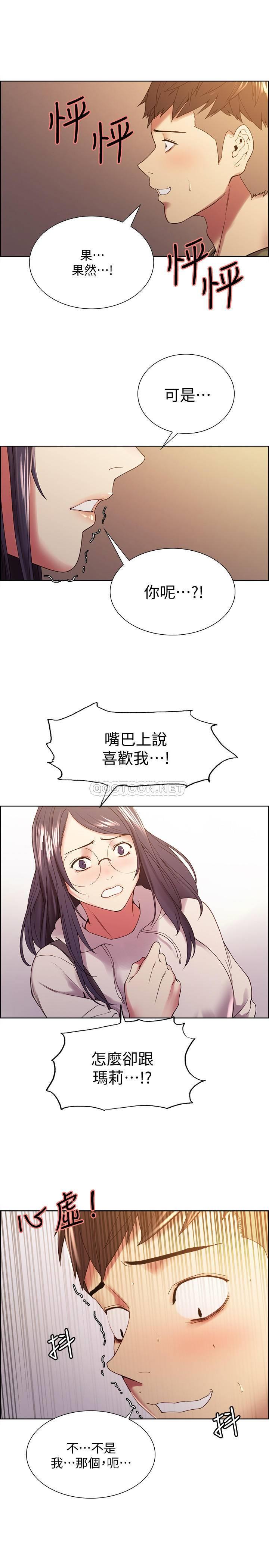 [韩国漫画] 室友招募中 剧情,熟女人妻,巨乳大奶#[26P]-6