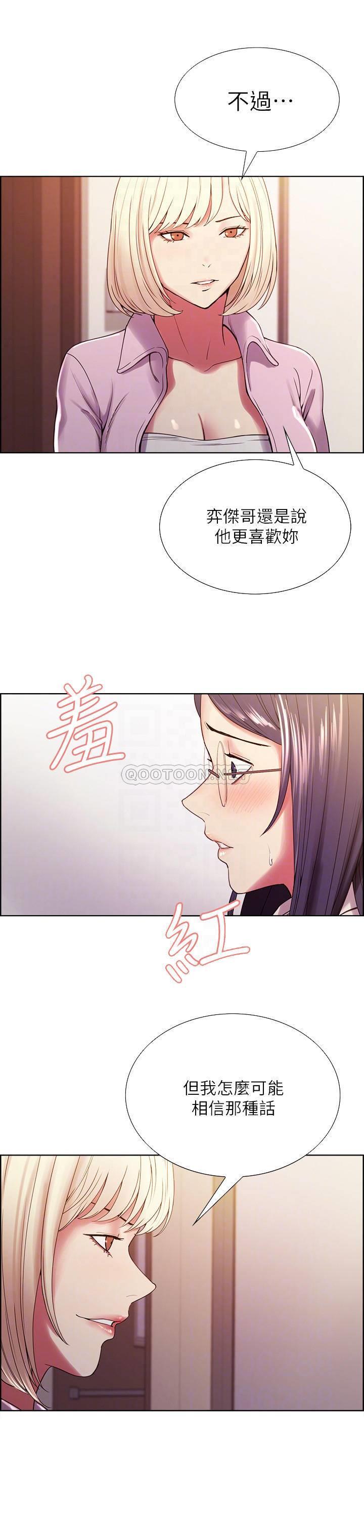 [韩国漫画] 室友招募中 剧情,熟女人妻,巨乳大奶#[26P]-9