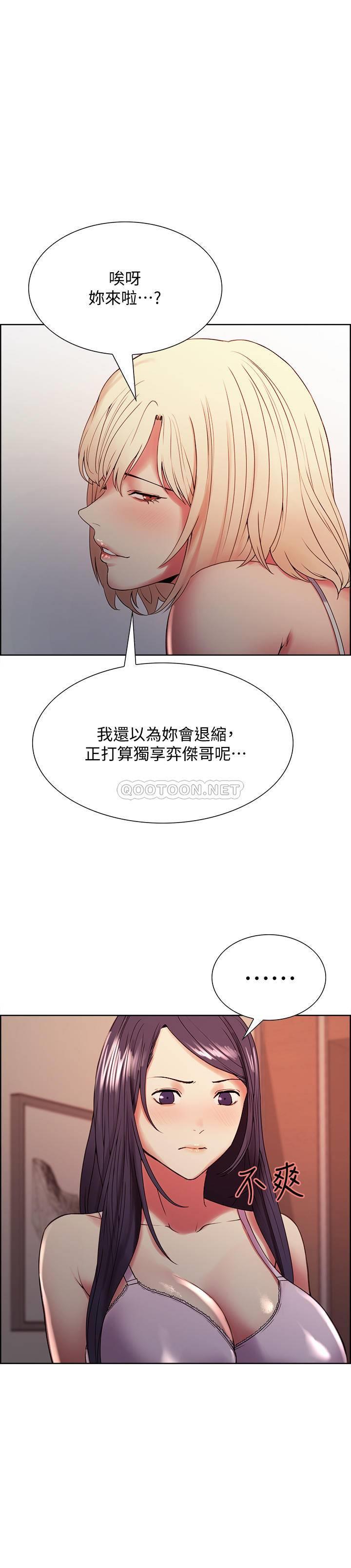 [韩国漫画] 室友招募中 剧情,熟女人妻,巨乳大奶#[29P]-1