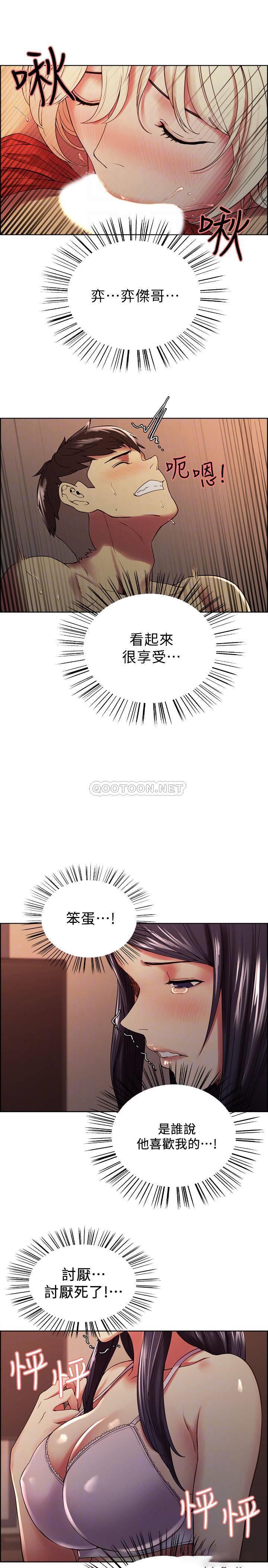 [韩国漫画] 室友招募中 剧情,熟女人妻,巨乳大奶#[29P]-11