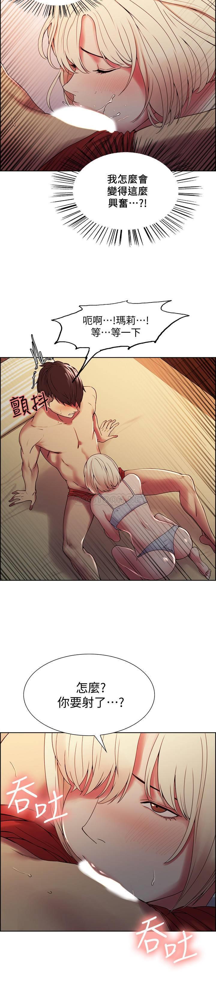 [韩国漫画] 室友招募中 剧情,熟女人妻,巨乳大奶#[29P]-14