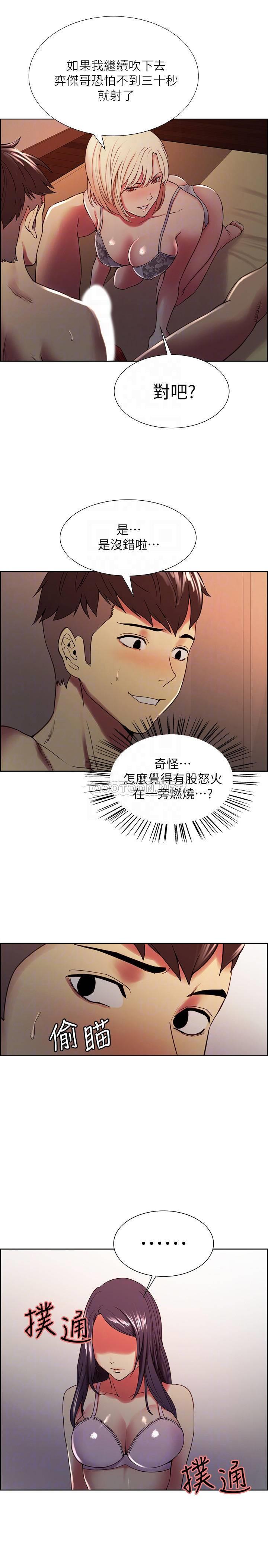 [韩国漫画] 室友招募中 剧情,熟女人妻,巨乳大奶#[29P]-17