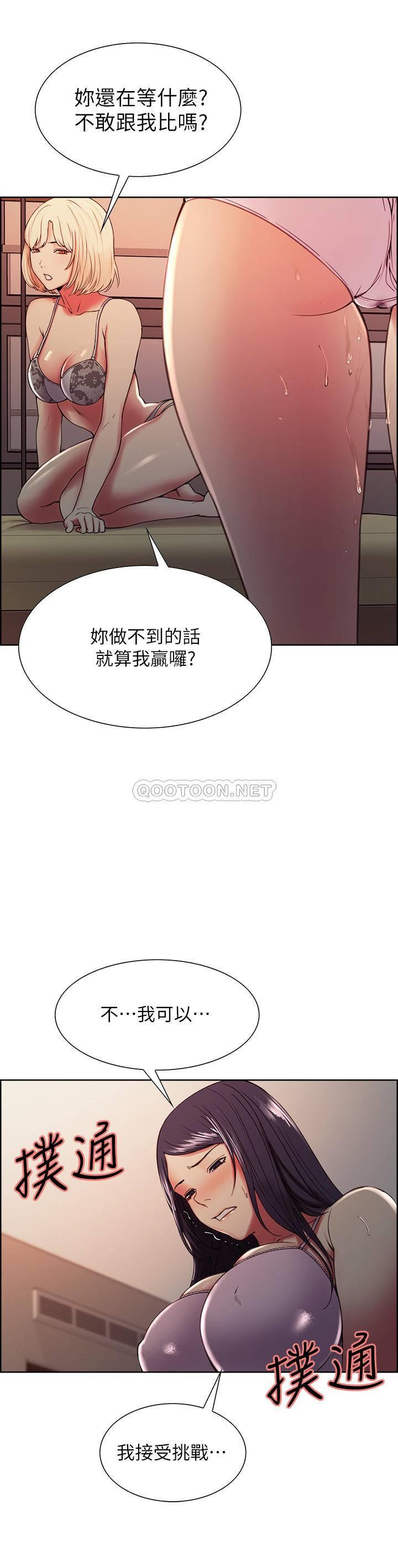 [韩国漫画] 室友招募中 剧情,熟女人妻,巨乳大奶#[29P]-18