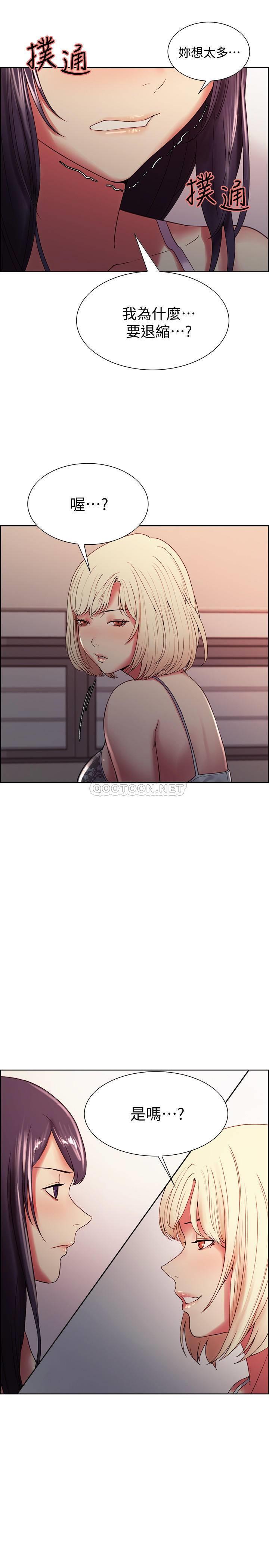 [韩国漫画] 室友招募中 剧情,熟女人妻,巨乳大奶#[29P]-2