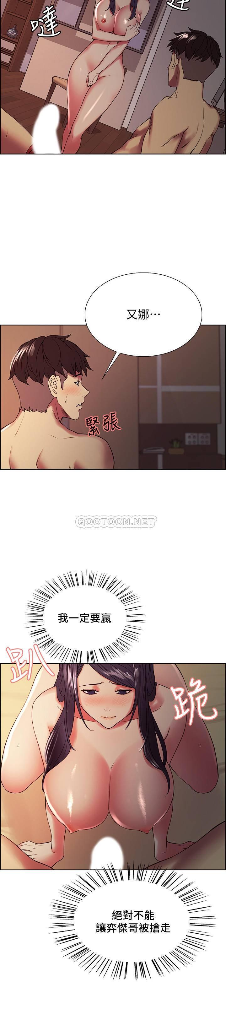 [韩国漫画] 室友招募中 剧情,熟女人妻,巨乳大奶#[29P]-20