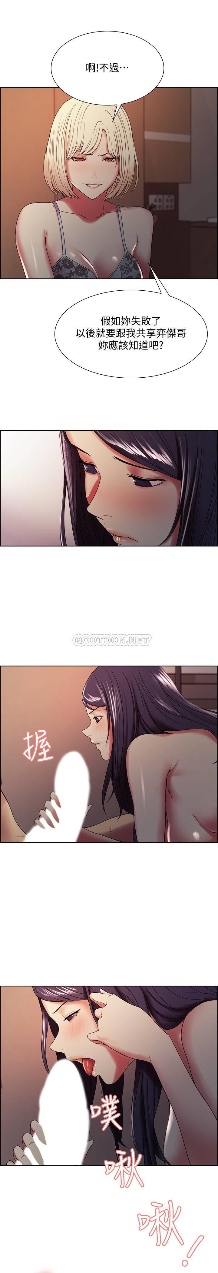 [韩国漫画] 室友招募中 剧情,熟女人妻,巨乳大奶#[29P]-21