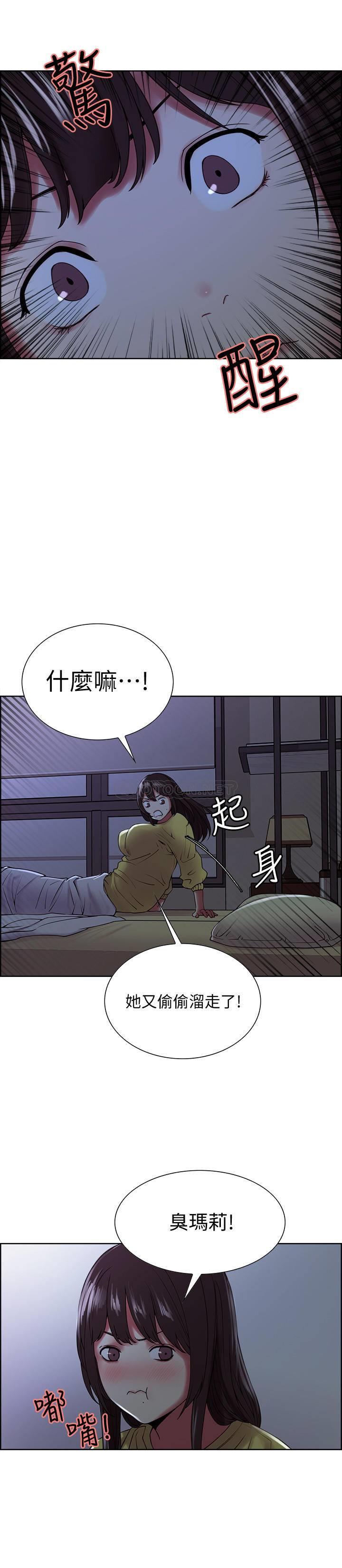 [韩国漫画] 室友招募中 剧情,熟女人妻,巨乳大奶#[29P]-4