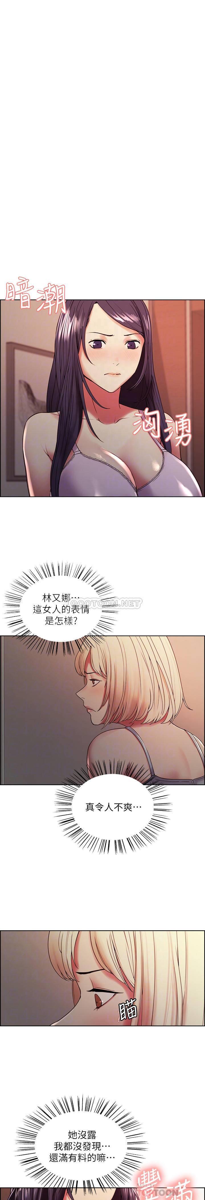 [韩国漫画] 室友招募中 剧情,熟女人妻,巨乳大奶#[29P]-5