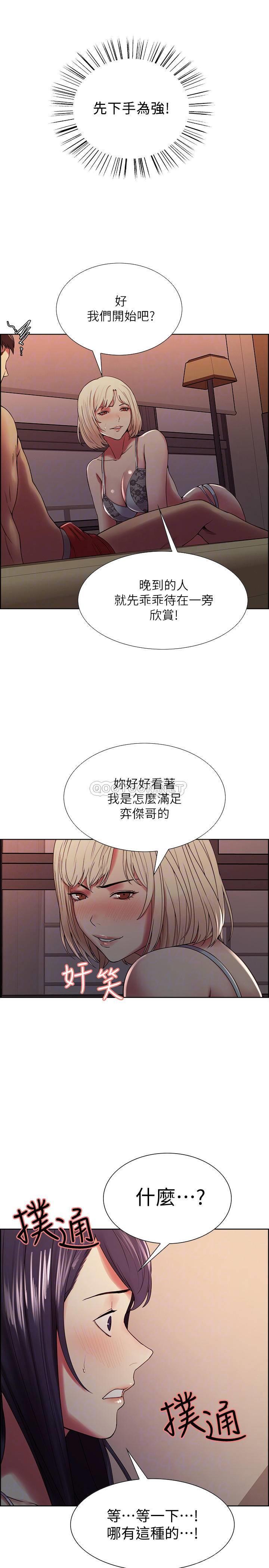 [韩国漫画] 室友招募中 剧情,熟女人妻,巨乳大奶#[29P]-7