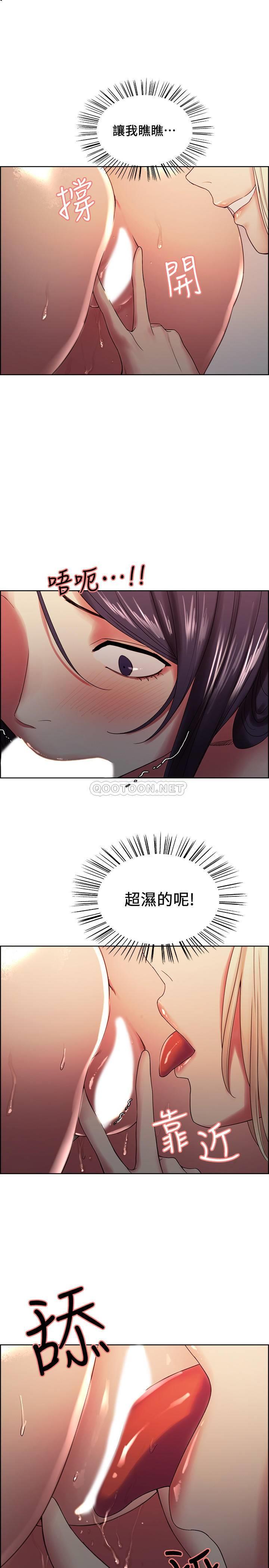 [韩国漫画] 室友招募中 剧情,熟女人妻,巨乳大奶#[25P]-1