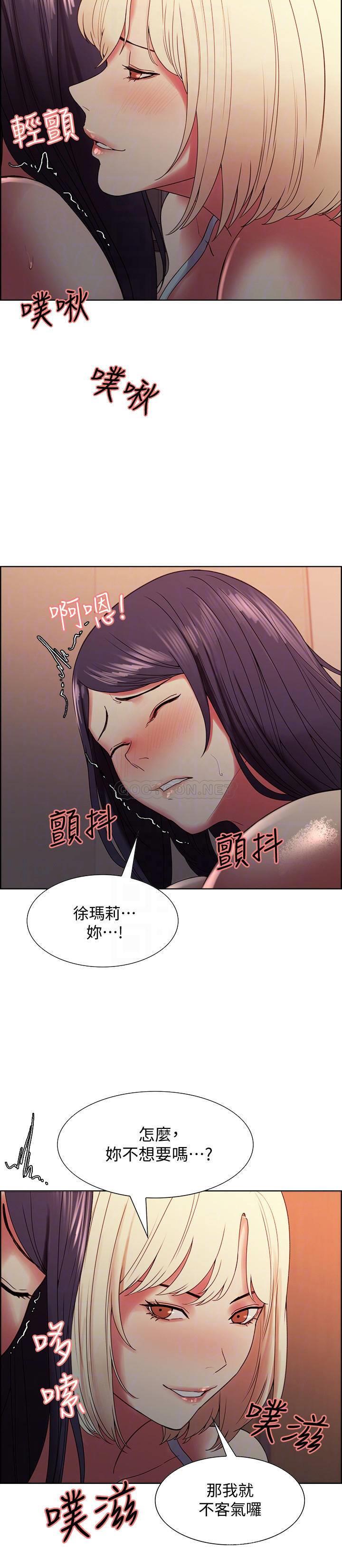 [韩国漫画] 室友招募中 剧情,熟女人妻,巨乳大奶#[25P]-10