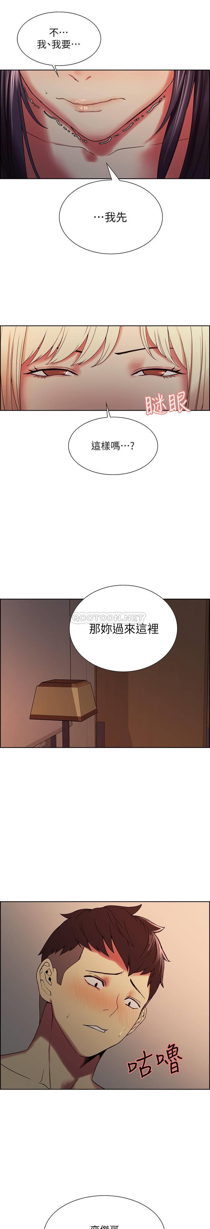 [韩国漫画] 室友招募中 剧情,熟女人妻,巨乳大奶#[25P]-11