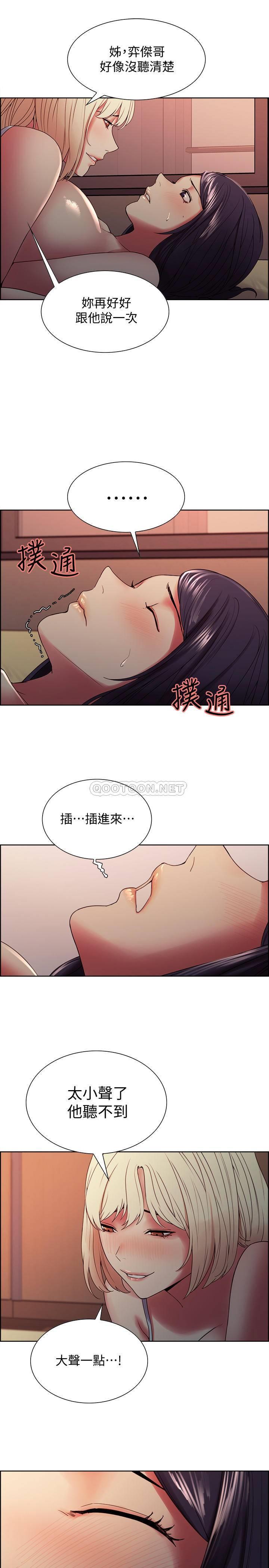 [韩国漫画] 室友招募中 剧情,熟女人妻,巨乳大奶#[25P]-13