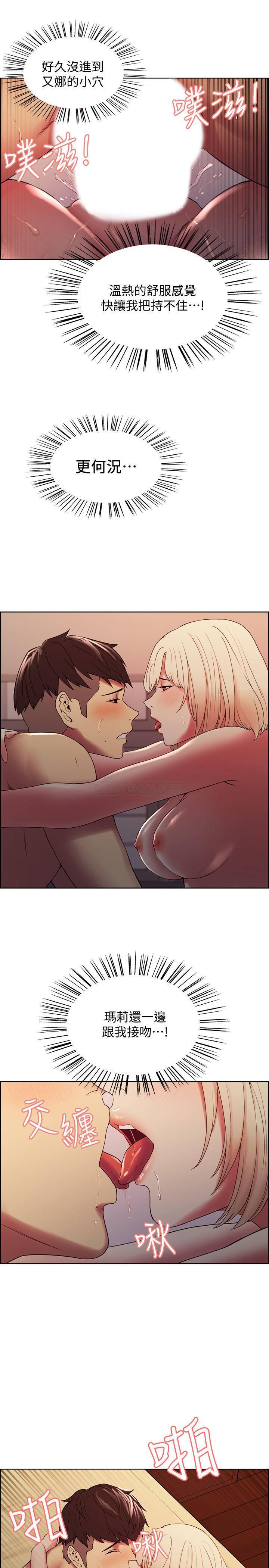 [韩国漫画] 室友招募中 剧情,熟女人妻,巨乳大奶#[25P]-17