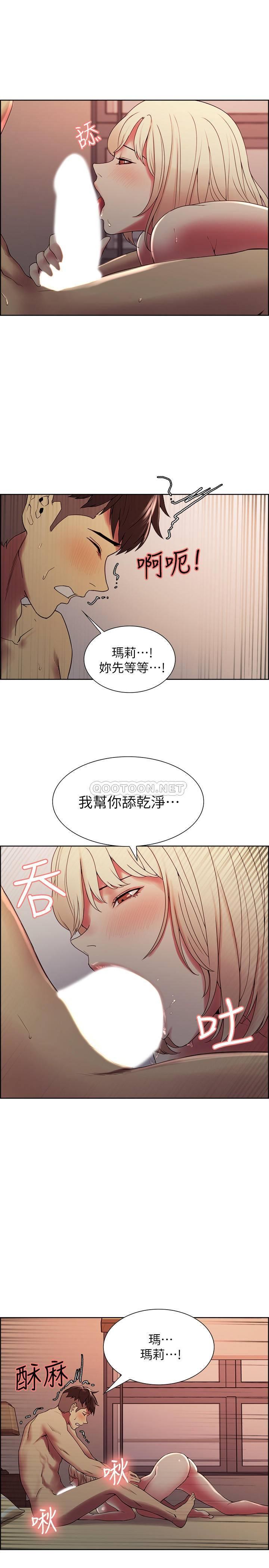 [韩国漫画] 室友招募中 剧情,熟女人妻,巨乳大奶#[25P]-21