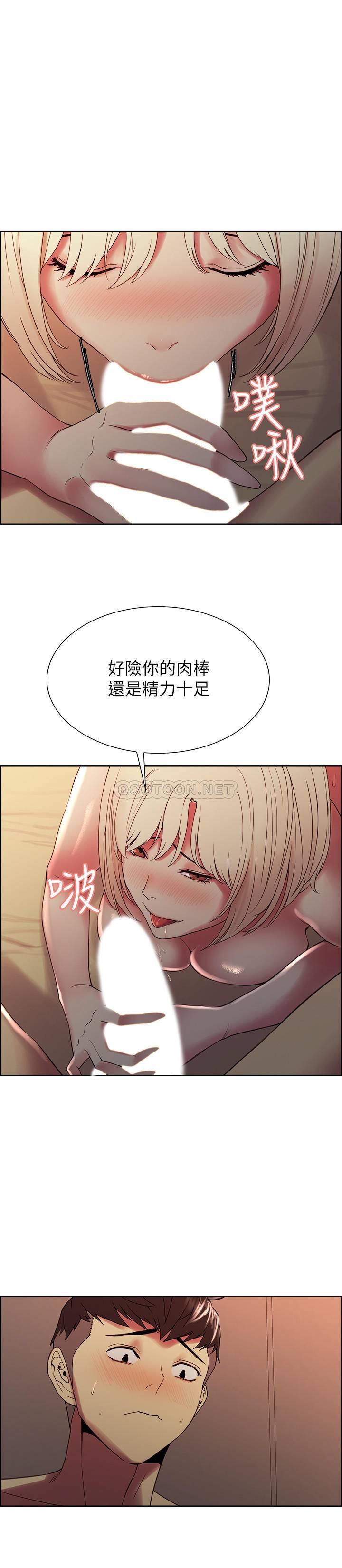 [韩国漫画] 室友招募中 剧情,熟女人妻,巨乳大奶#[25P]-22