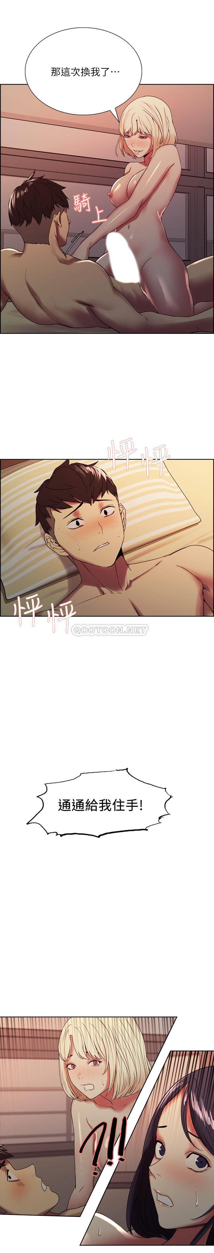 [韩国漫画] 室友招募中 剧情,熟女人妻,巨乳大奶#[25P]-23