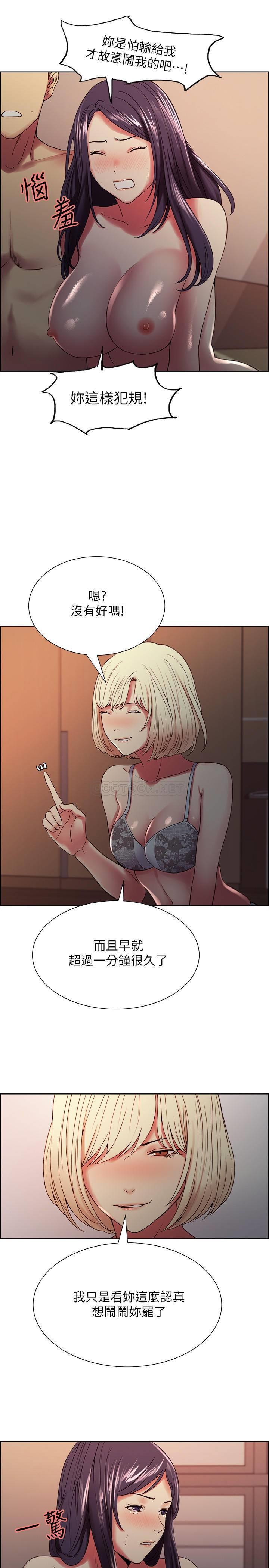 [韩国漫画] 室友招募中 剧情,熟女人妻,巨乳大奶#[25P]-5